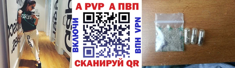 Alpha-PVP Crystall  Купить закладки  Ахтырский 