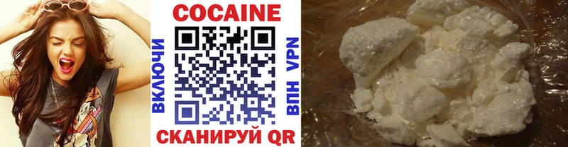 Купить  Ахтырский  COCAIN Колумбийский 