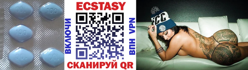Экстази 250 мг  Купить закладки  Ахтырский 