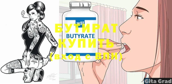 мяу мяу мука Сафоново