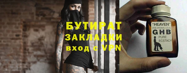 бошки Сатка