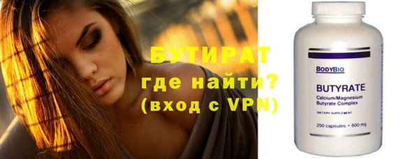 бошки Сатка