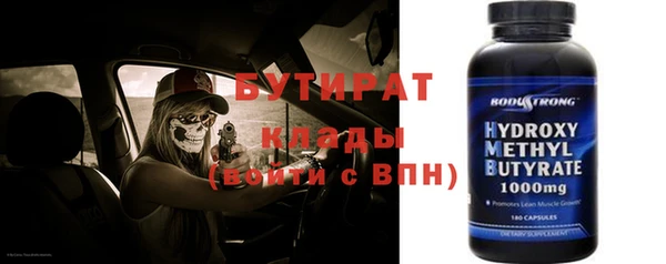 бошки Сатка