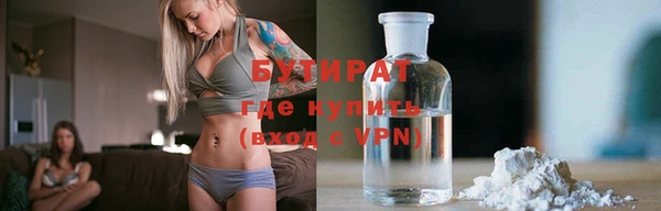 прущая мука Саяногорск