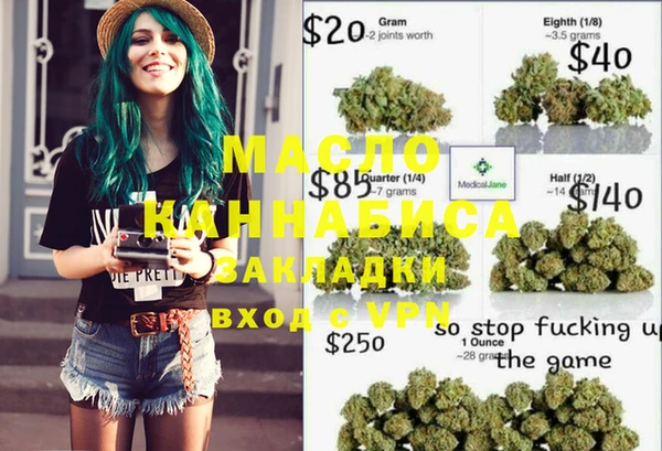 бошки Сатка