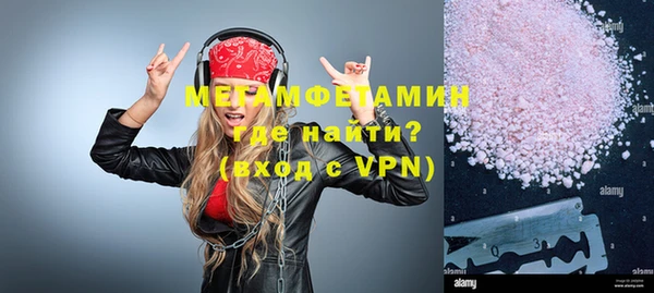 бошки Сатка