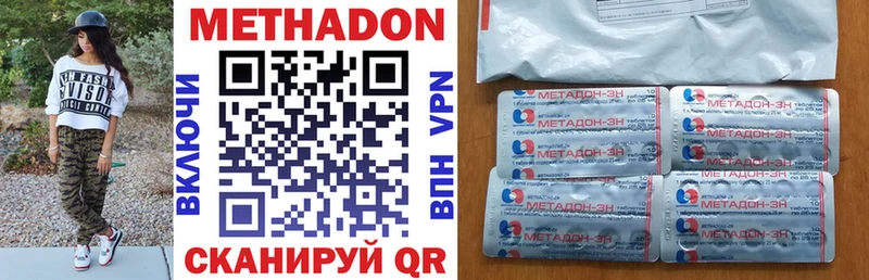 Купить  Ахтырский  МЕТАДОН кристалл 