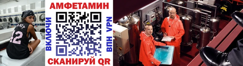 Первитин кристалл  Купить закладки  Ахтырский 